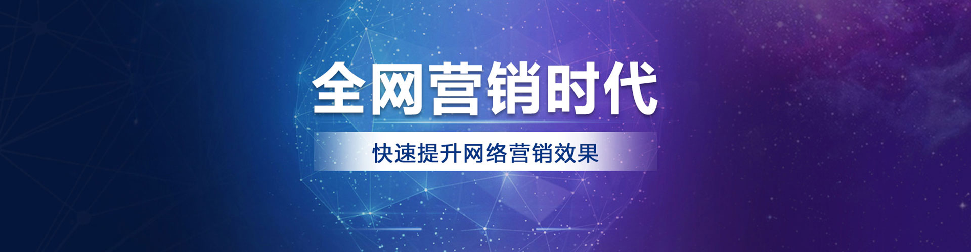 静海竞价广告